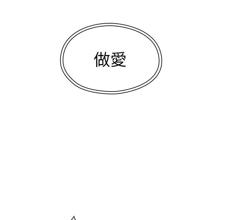 第40话 - 第39.jpg页
