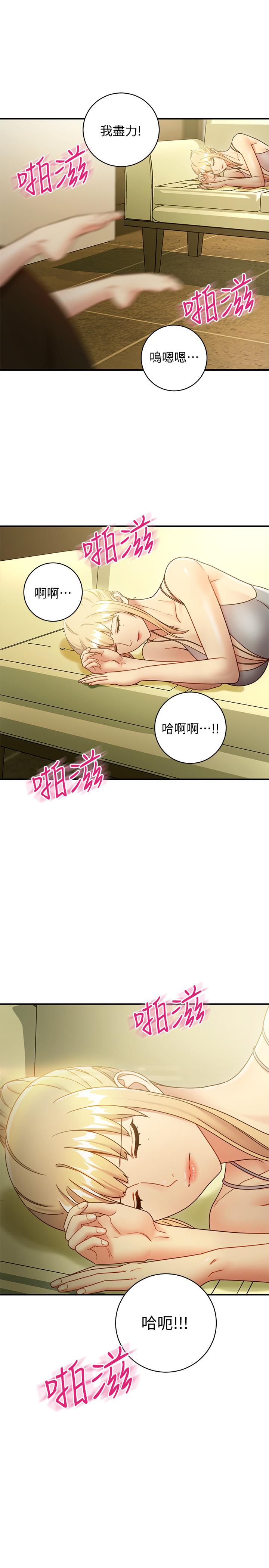 第28話-淫亂搖動屁股 - 第29.jpg页