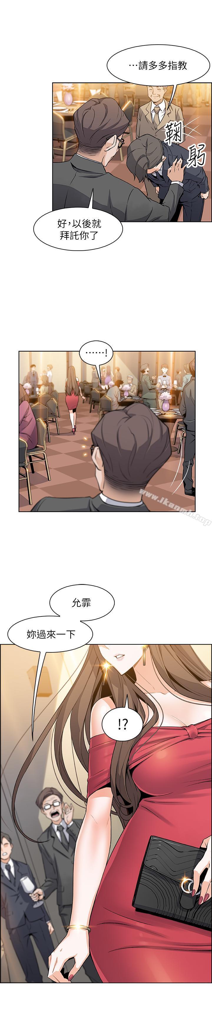第6話-和市長女兒一夜情 - 第28.jpg页