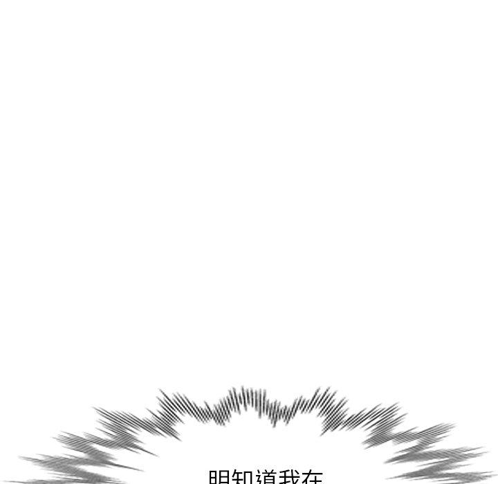 第7話 - 第16.jpg页