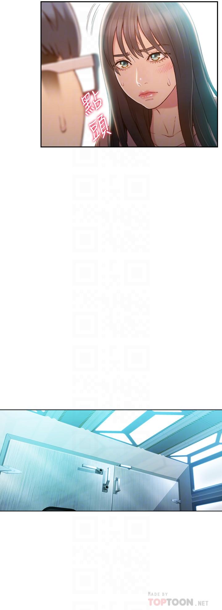 第70話-出現在豪爽面前的會長 - 第12.jpg页
