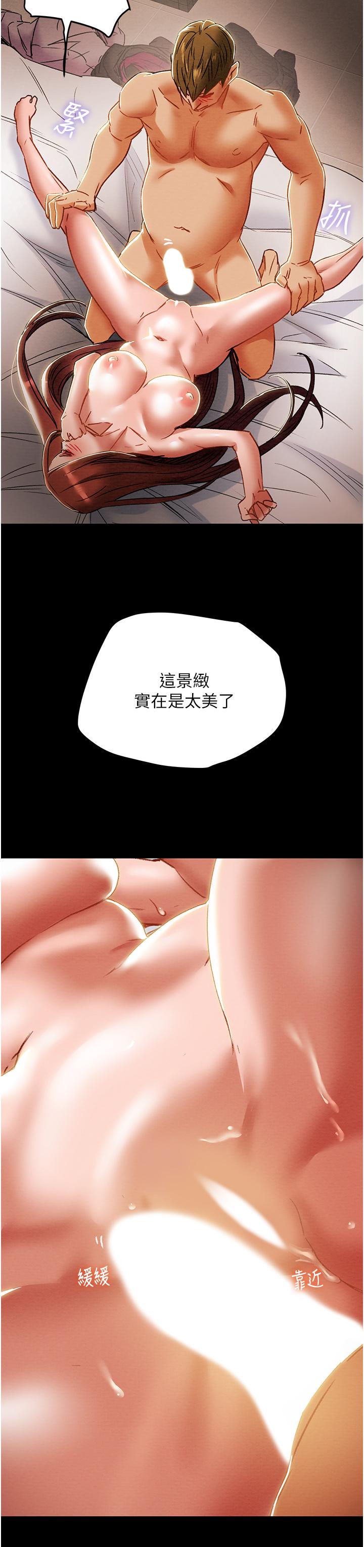 第50话-陷进小穴的性感丁字裤 - 第45.jpg页