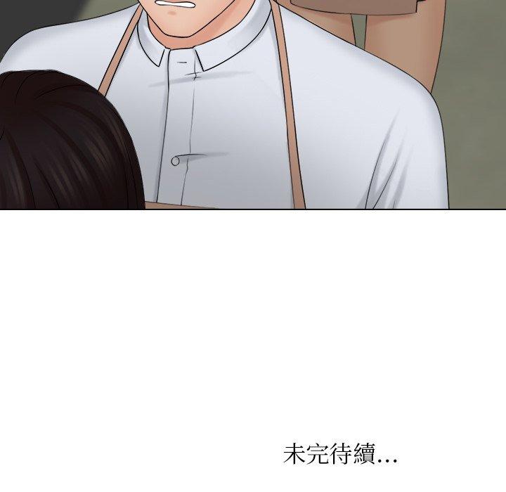 第19话 - 第75.jpg页
