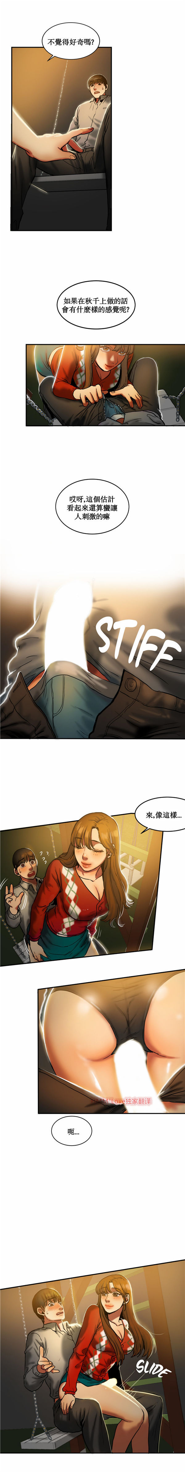 第 18 话 - 第10.jpg页