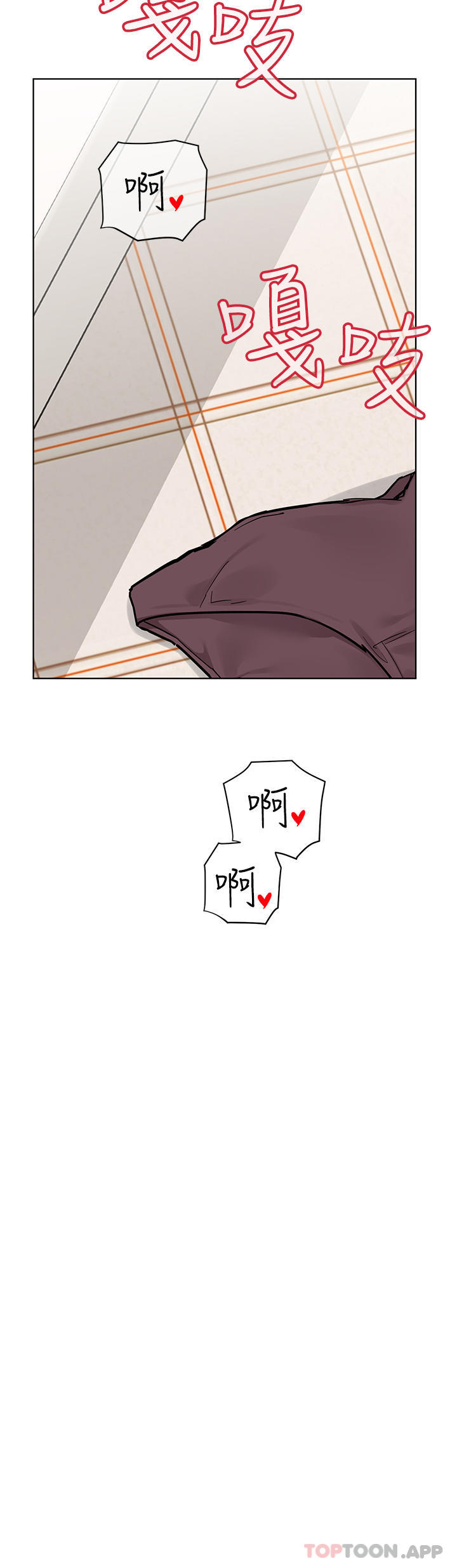 第86话-要不要跟姐姐一起玩 - 第50.jpg页