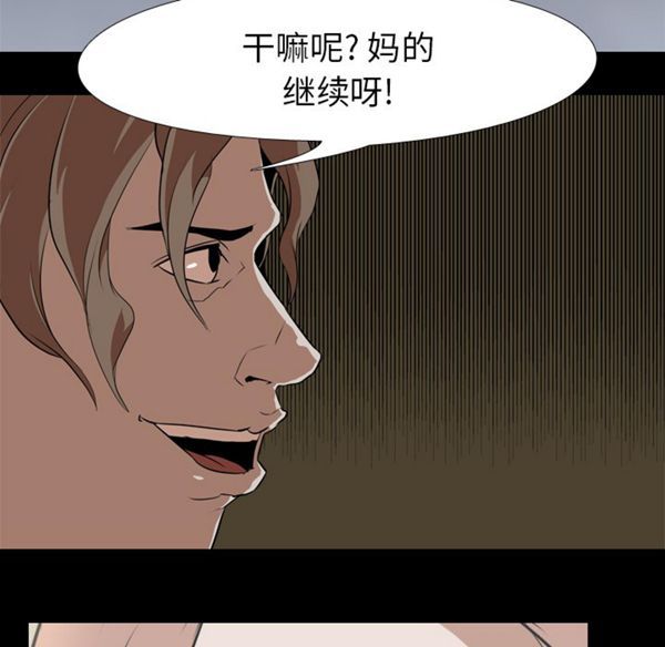 第 39 话 - 第18.jpg页