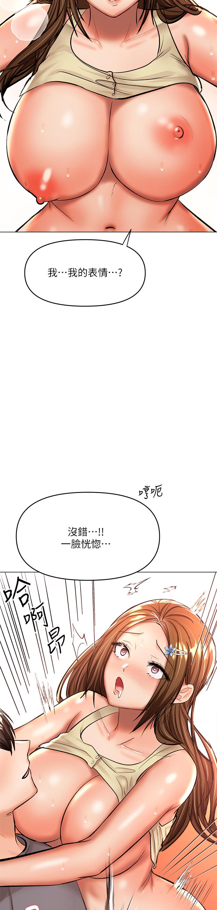 第37话-战争爆发前夕 - 第9.jpg页