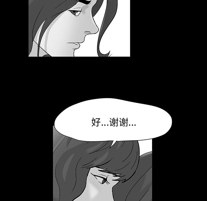 第163话 - 第60.jpg页
