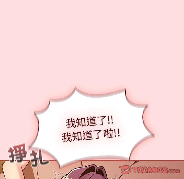 第90话 - 第66.jpg页
