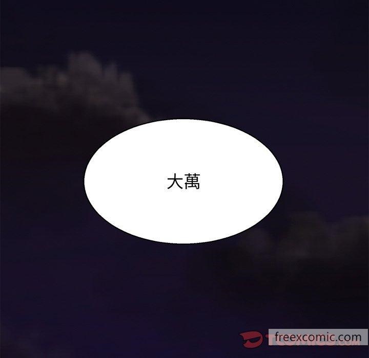 第4话 - 第111.jpg页