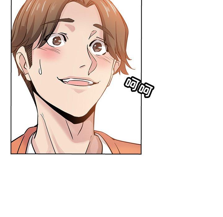 第 17 话 - 第64.jpg页