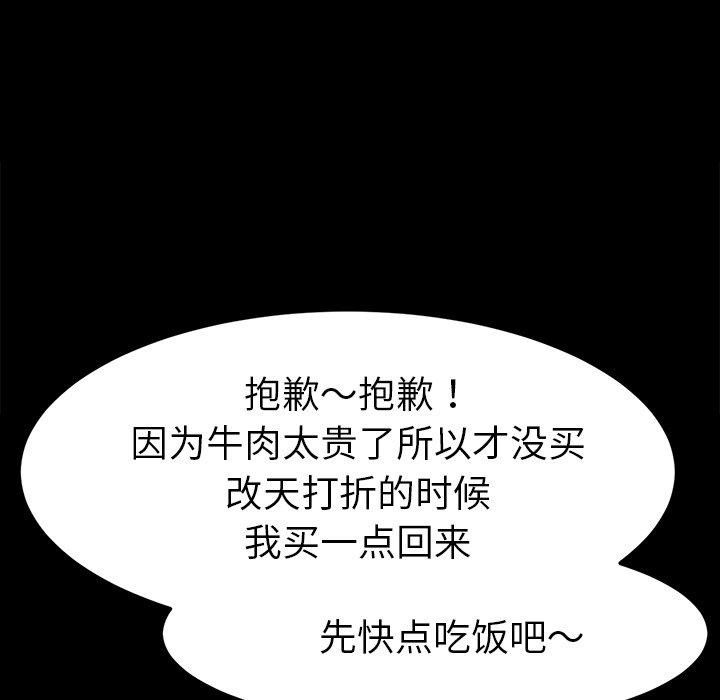 第45话 - 第106.jpg页