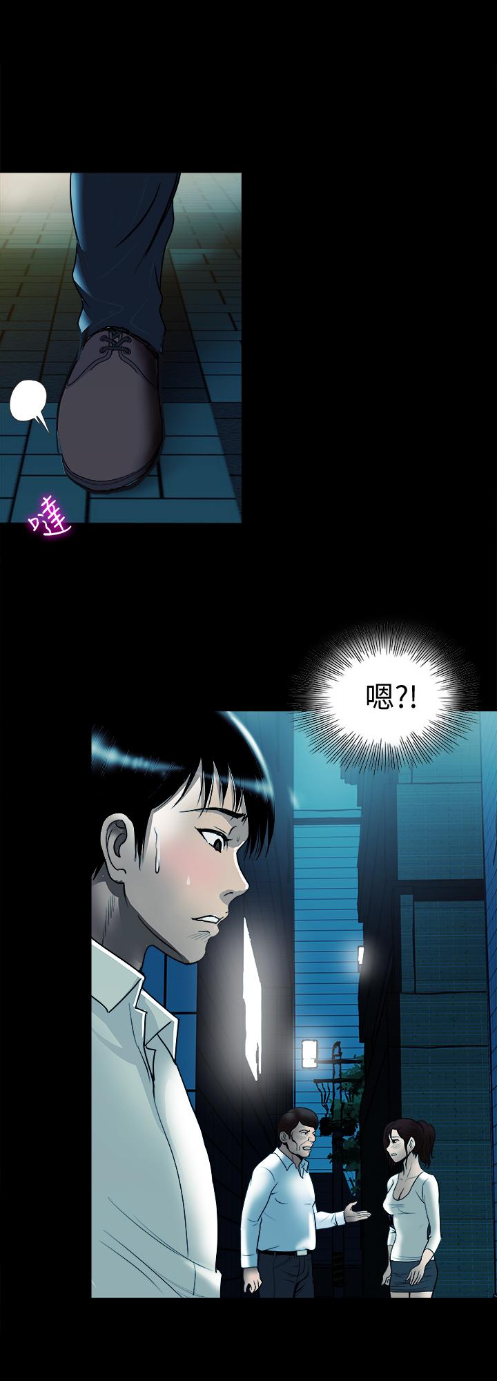 第79話(第2季)-應該可以3P吧 - 第23.jpg页