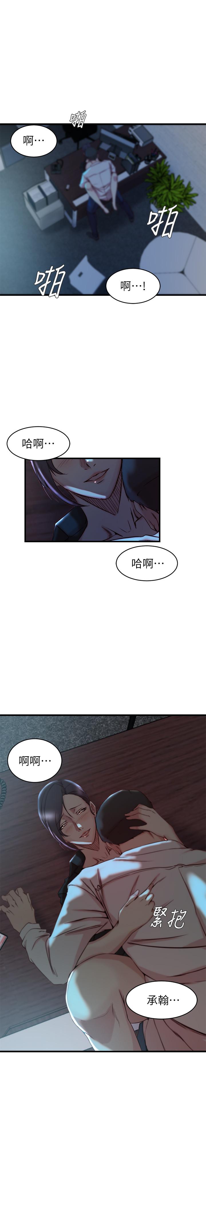 第 33 话 - 第1.jpg页