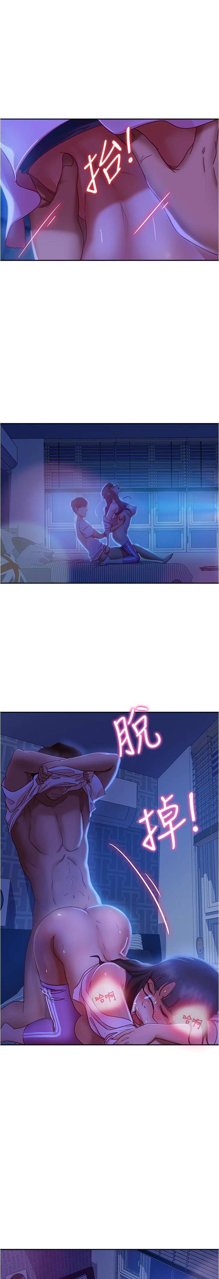 第19话-让你也试试那滋味 - 第23.jpg页