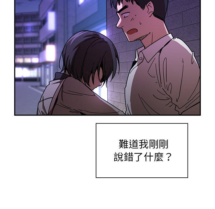 第16话 - 第15.jpg页