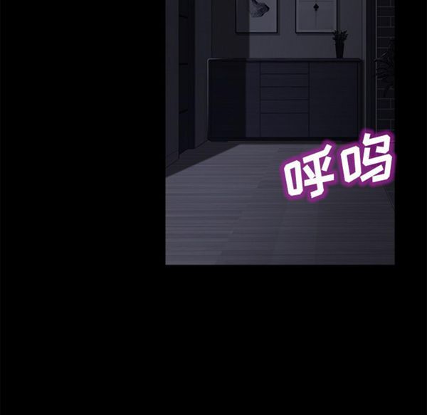 第 32 话 - 第61.jpg页