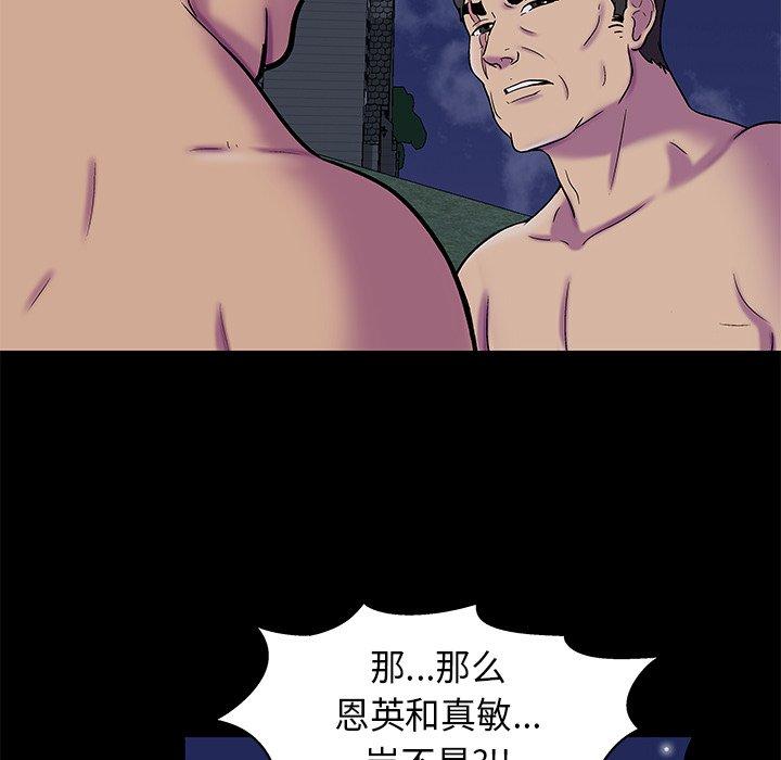 第175话 - 第21.jpg页