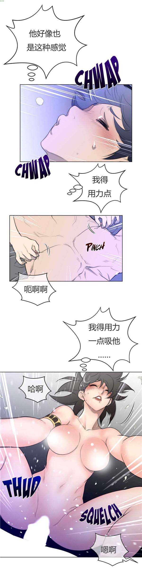 第 32 话 - 第12.jpg页