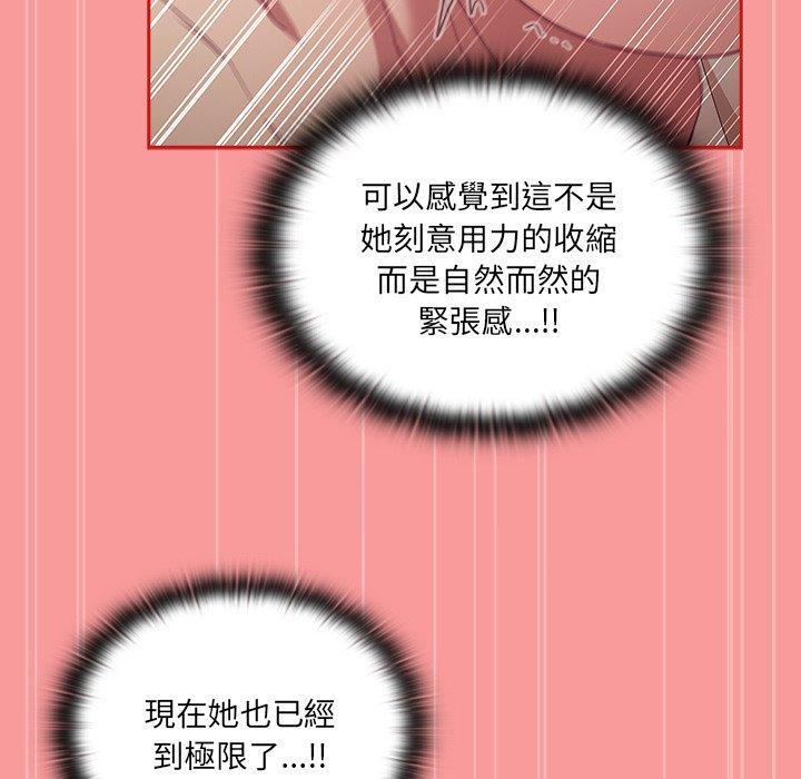 第55话 - 第124.jpg页