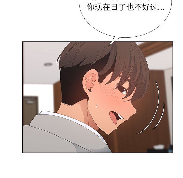 第39话 - 第75.jpg页