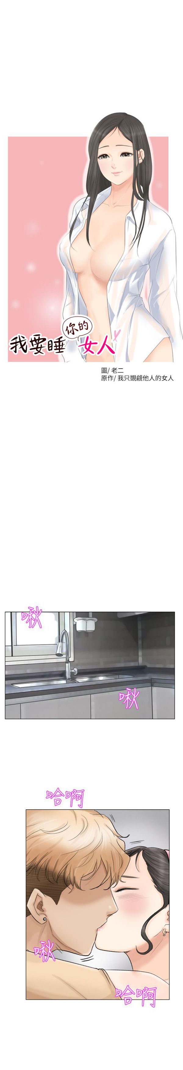 第 5 话 - 第3.jpg页