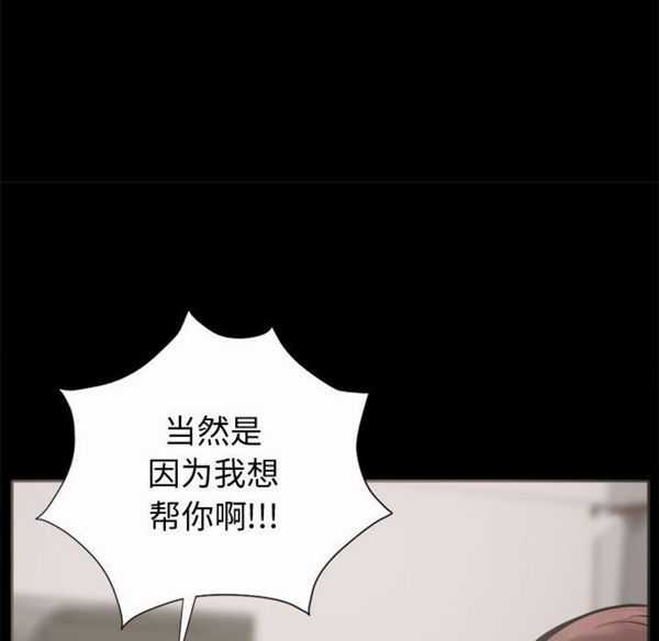 第 2 话 - 第122.jpg页