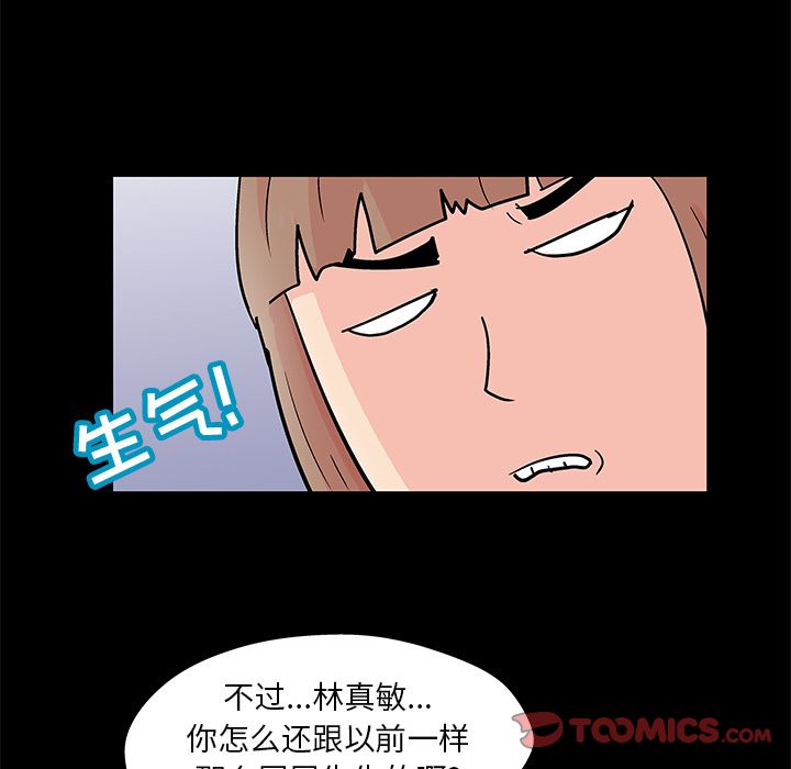 第89话 - 第36.jpg页
