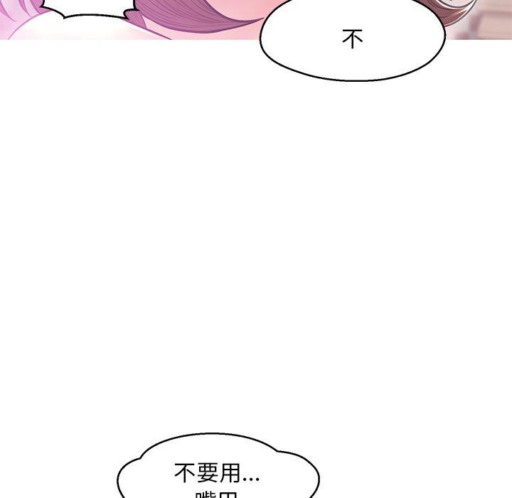 第 31 话 - 第85.jpg页