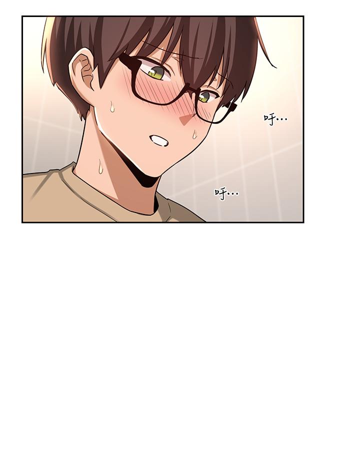第42話-被精液灌滿的中年蕩婦 - 第20.jpg页