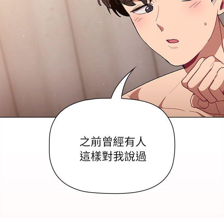 第85话 - 第62.jpg页
