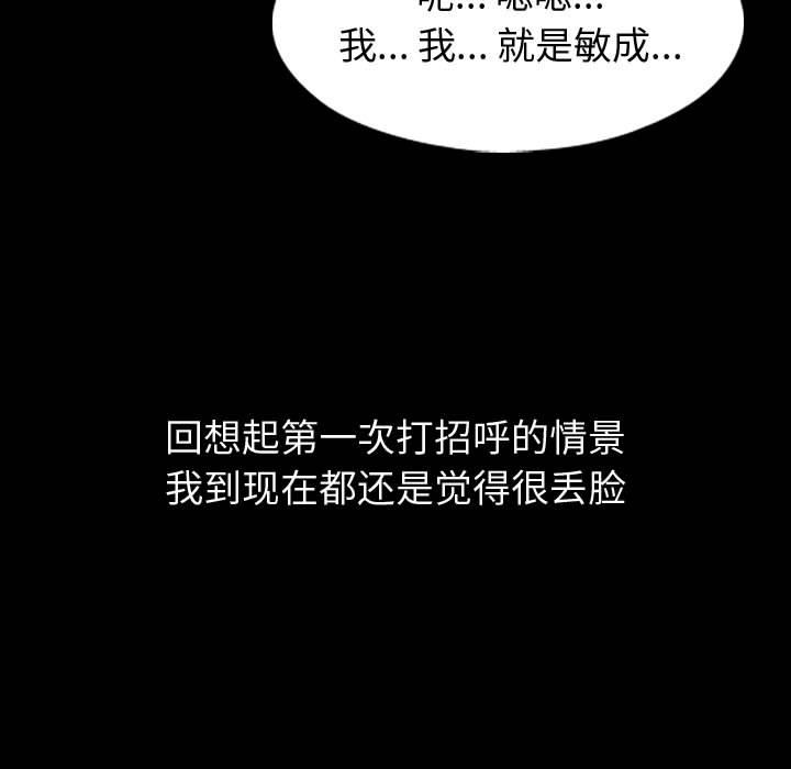 第 1 话 - 第27.jpg页