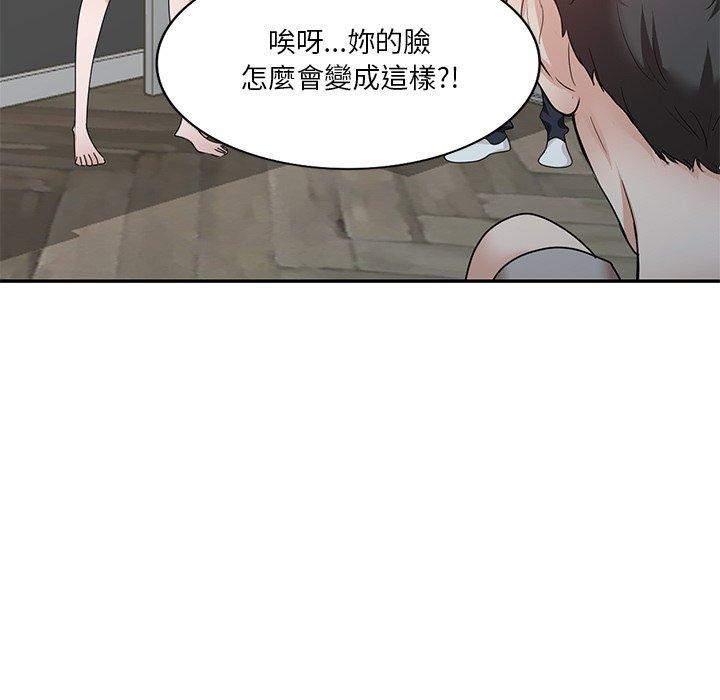 第27话 - 第27.jpg页