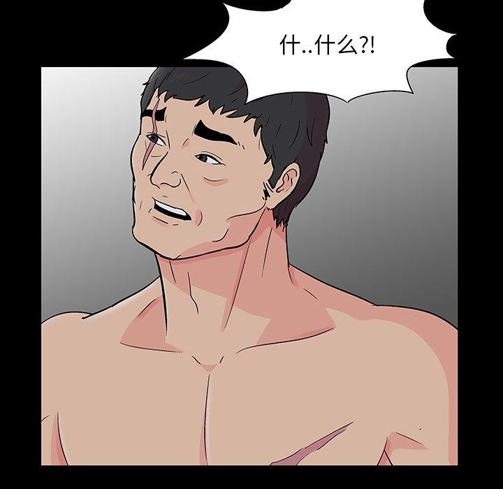 第166话 - 第76.jpg页