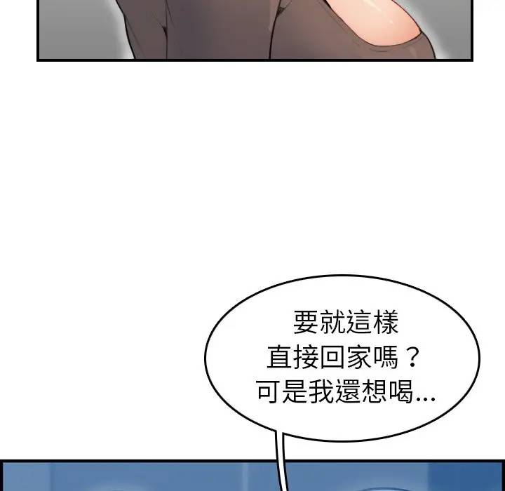 第11话 - 第42.jpg页