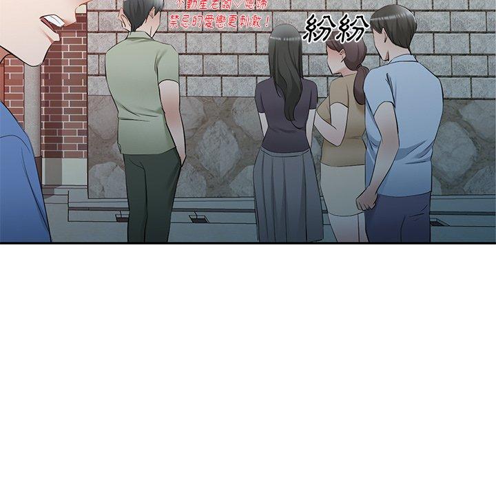 第23话 - 第41.jpg页
