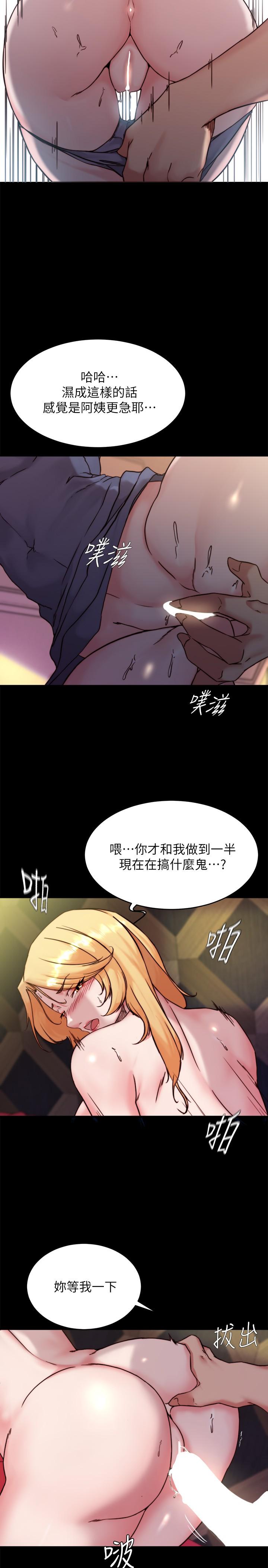 第97話-阿姨你都濕透了 - 第24.jpg页