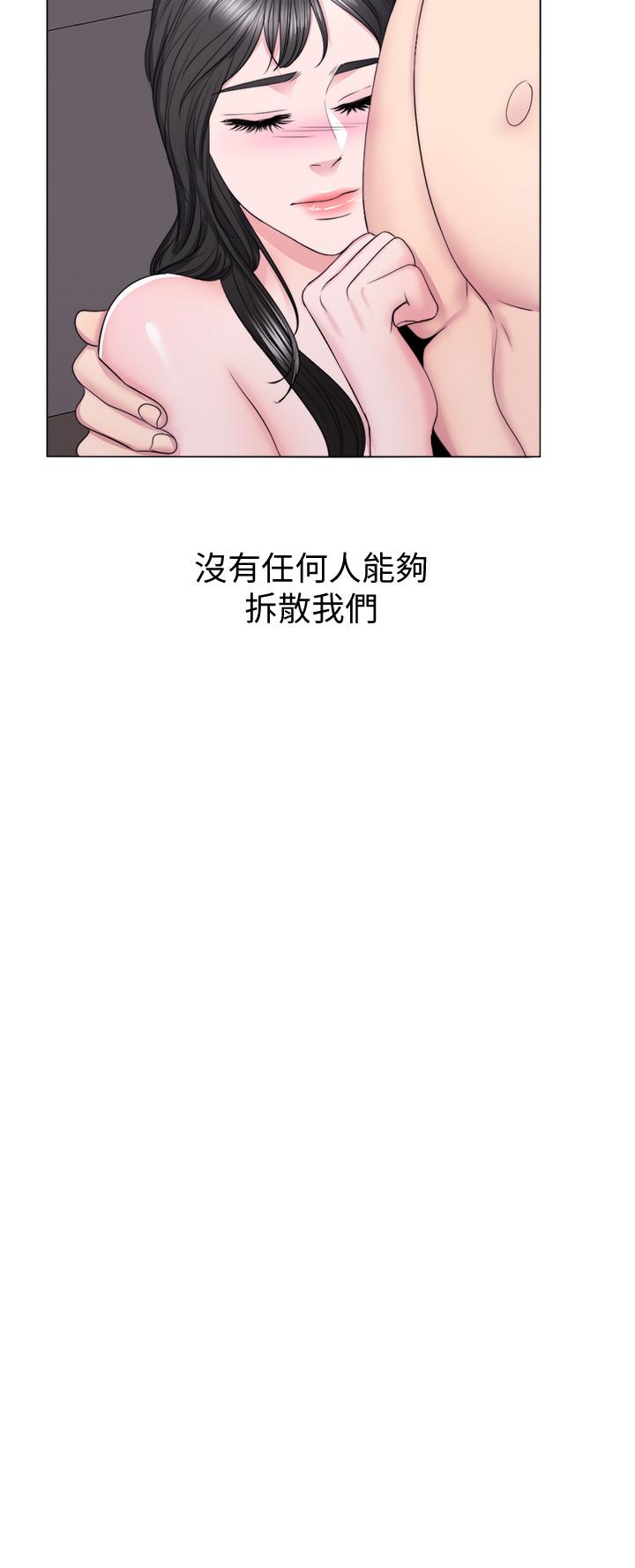 第32話-老公回國後的索要 - 第2.jpg页