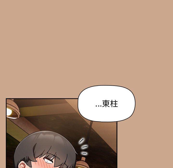 第33话 - 第136.jpg页