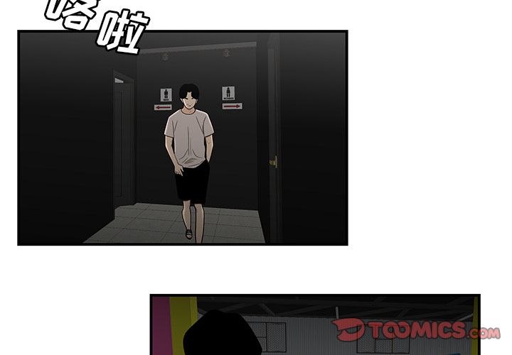 第 8 话 - 第2.jpg页
