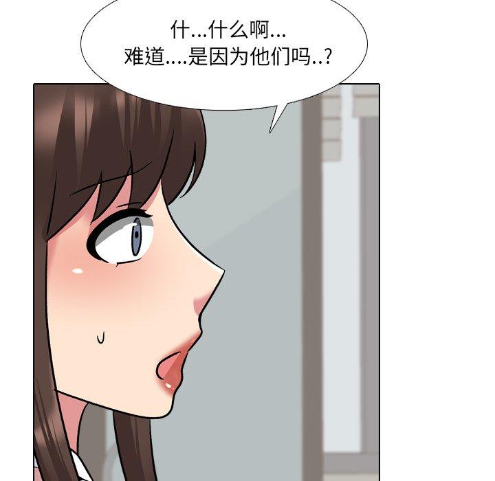 第27话 - 第79.jpg页