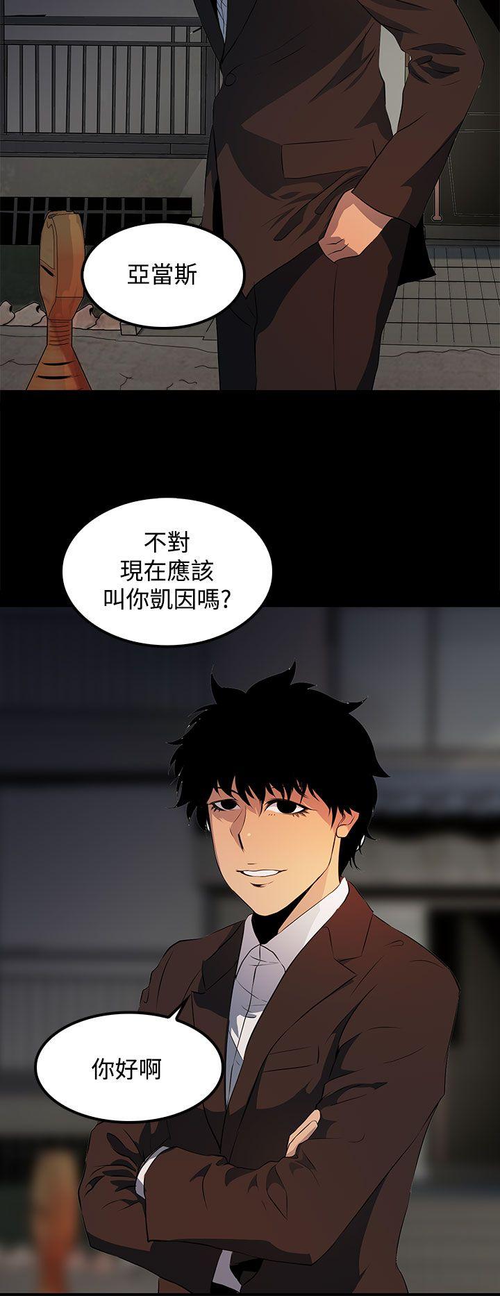 第 16 话 - 第12.jpg页