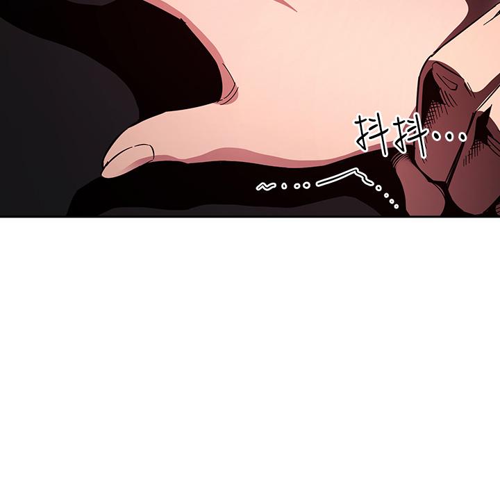 第76話-文傑對媽媽扭曲的感情 - 第5.jpg页