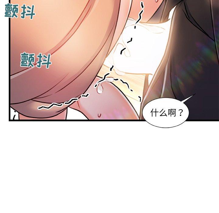 第 11 话 - 第55.jpg页