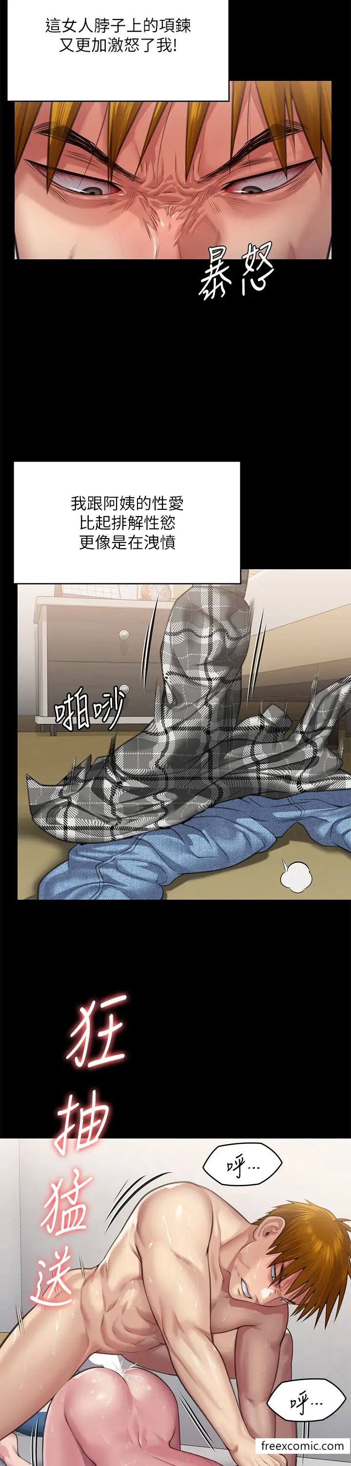 第306话-被野兽凌虐的地方妈妈 - 第36.jpg页