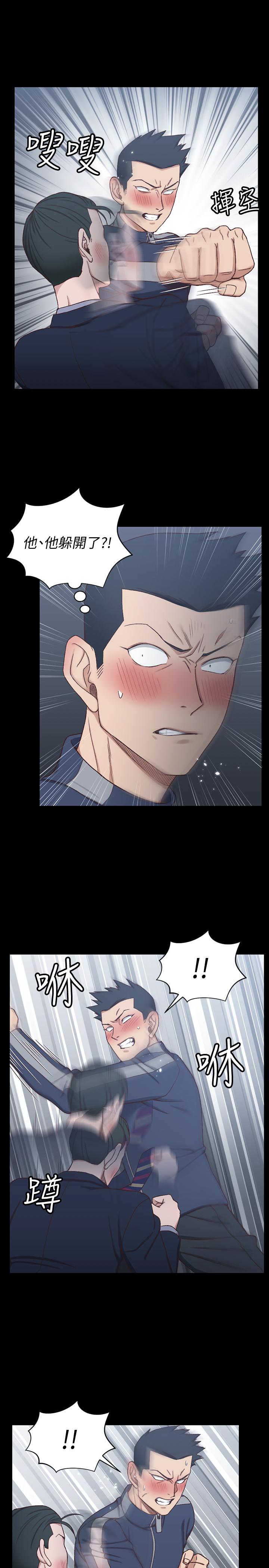 第101話-江霖人生最大危機 - 第13.jpg页
