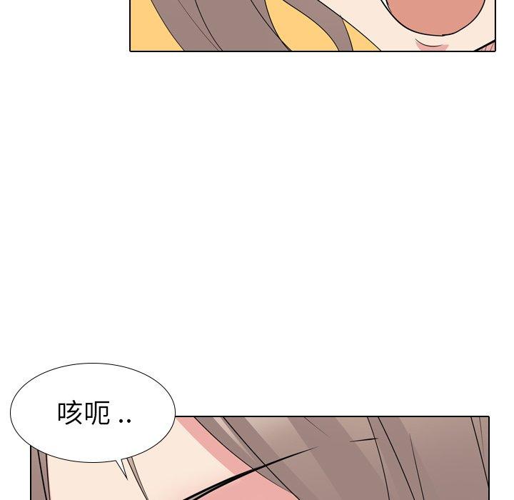 第 15 话 - 第140.jpg页