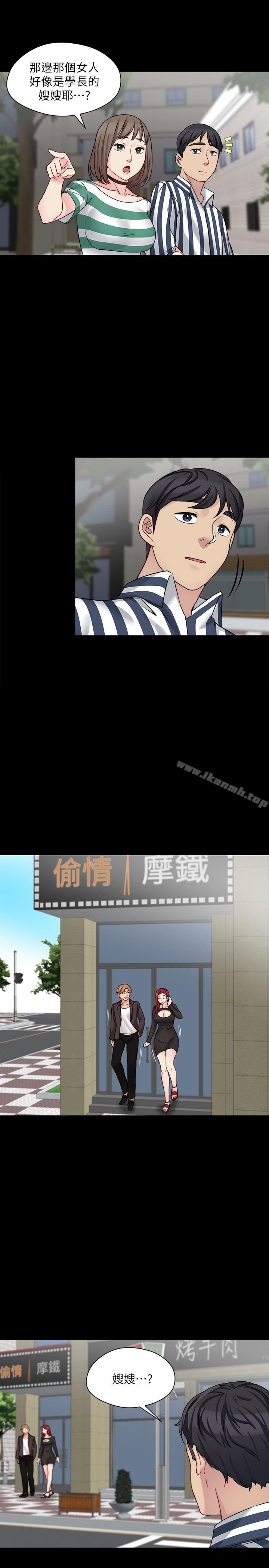 第15话-好戏正式上场 - 第17.jpg页