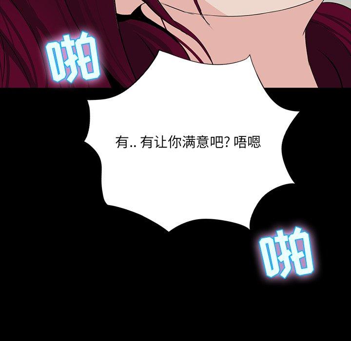 第 5 话 - 第125.jpg页