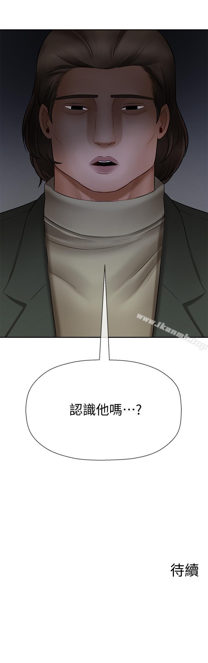 第8話-開放的主婦 - 第36.jpg页